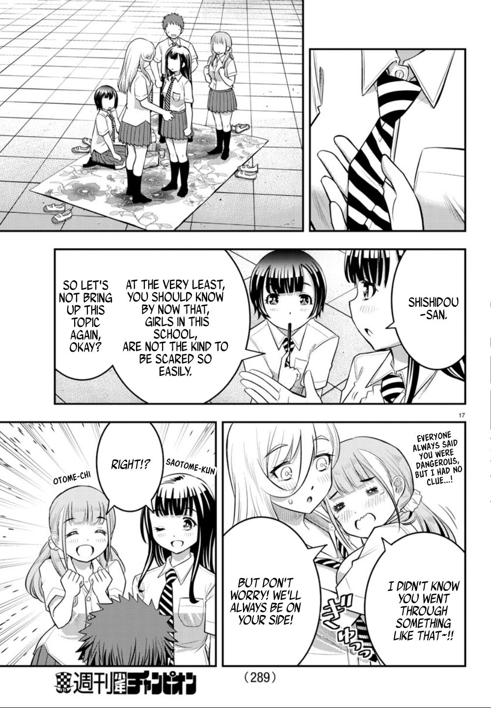 Yankee High School Girl Kuzuhana-chan, Chapter 27 image 18